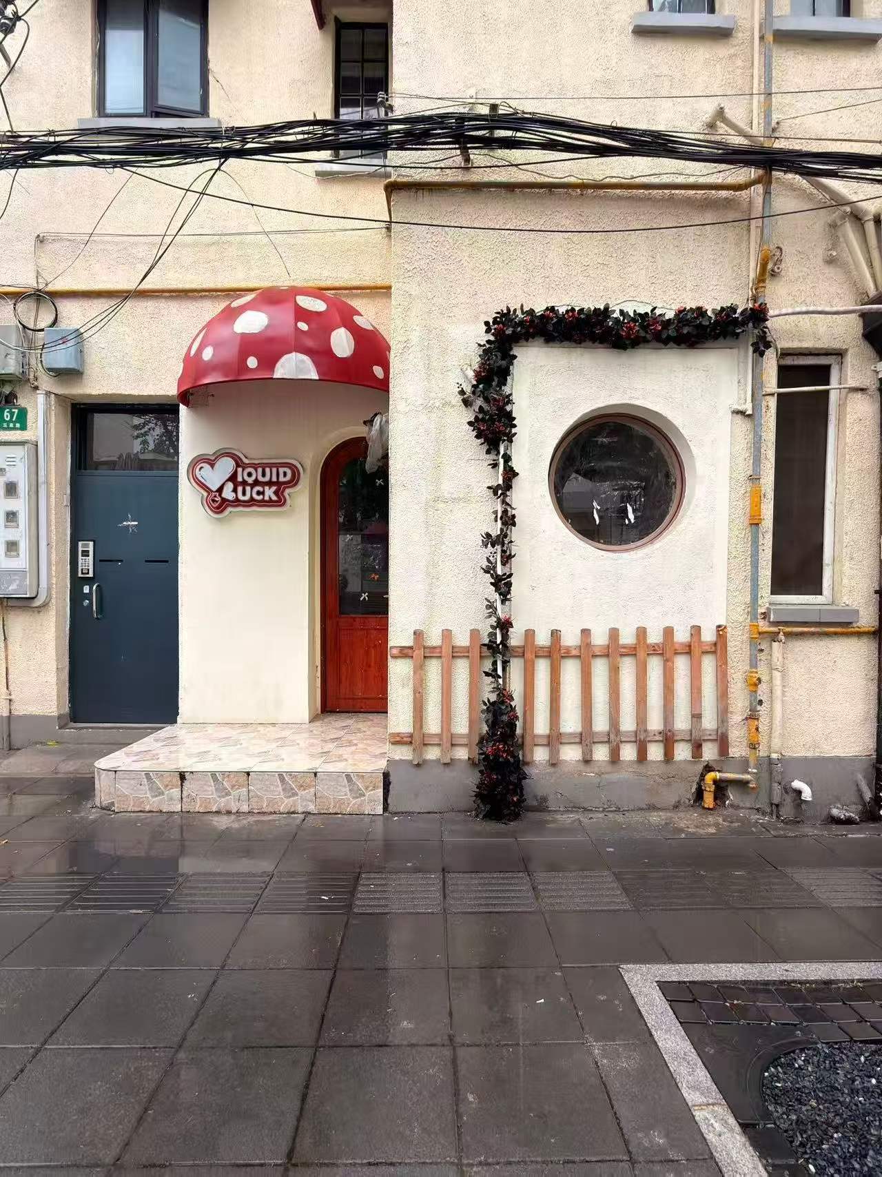 Prime Retail Space on Wuyuan Road | Old Xuhui | License for Retail & Packaged Foods
