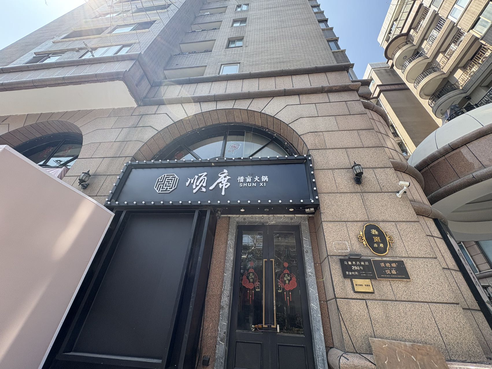 ffc-old-xuhui-entire-2nd-floor-retail-552sqm-shanghai-rentals (1) Entire 2nd floor retail space at Wulumuqi South Road / Jianguo West Road. 552 sqm, private entrance, elevator, 3-4 parking spaces included. No F&B/bar. 7 RMB/sqm/day.